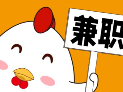 北流宝妈居家带娃线上兼职赚钱项目有哪些推荐